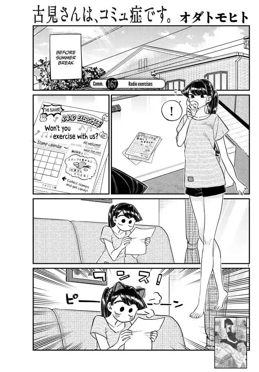 Komi-san wa Komyushou Desu Chapter 167 1